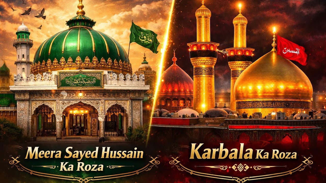 Taragarh ke upar meera saiyad hussain or karbala #travelvlog #public #vlogger