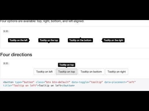 Bootstrap 4 Tutorial in Hindi Part 21 : Bootstrap 4 Tooltips | Tooltip in Bootstrap
