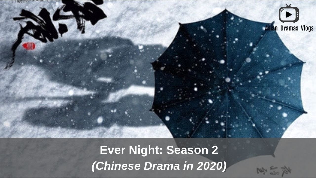 Watch Ever Night: Season 2 - 将夜之光明之战 - Upcoming Chinese Drama in 2020