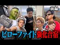 【第一話】視聴者さんと「ピローファイト」のチームを結成しました