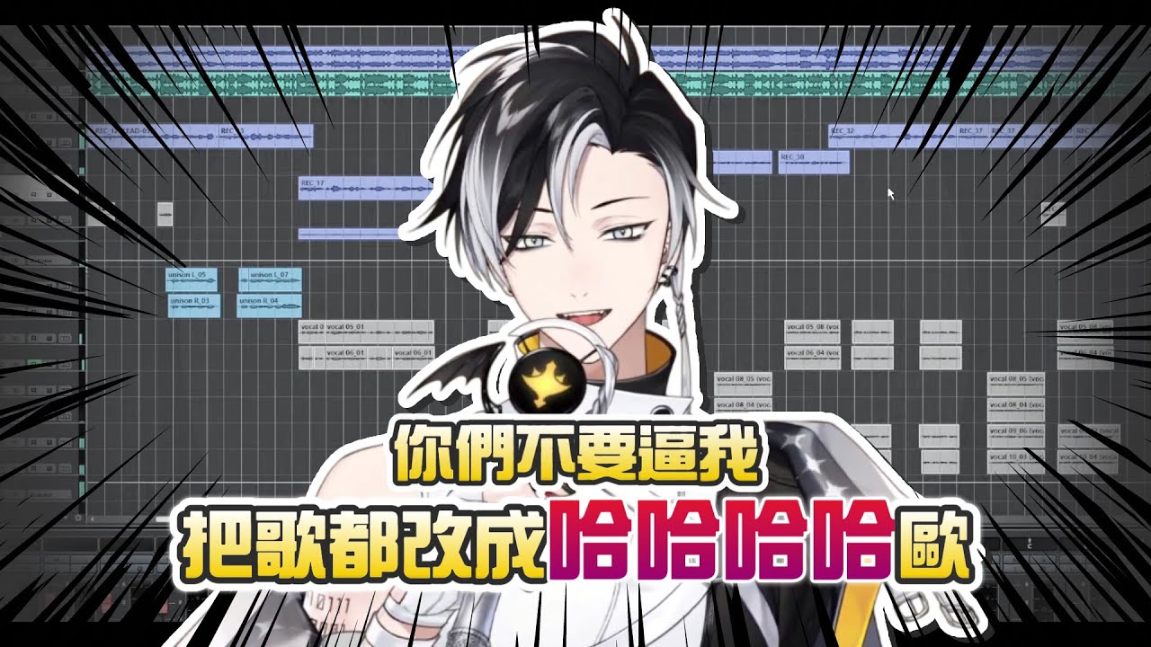 【Cetro 賽特珞 精華】 不要再說我可愛了！！醒醒阿各位！不要逼我把歌裡那些東西改成哈哈哈哈哈歐！！