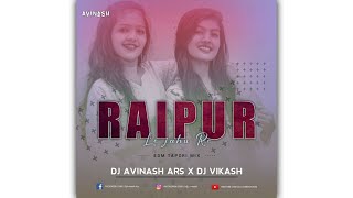TOLA MUNDARI PAHIRAKE 😍 || EDM TAPORI MIX | Dj Avinash Ars x Dj Vikash 2021 | 36Garh UT Track