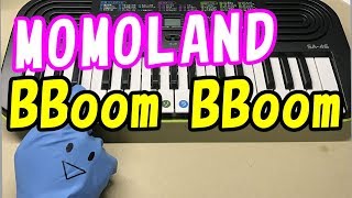 ドレミ付1本指ピアノ【BBoom Bboom】MOMOLAND 簡単初心者向け