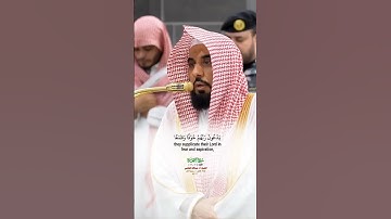 إنما يؤمن بآياتنا الذين اذا ذكروا بها_صلاة الفجر 11 ربيع الآخر 1447هـ_الشيخ أ.دعبدالله الجهني #quran
