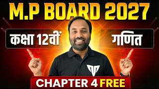 Class 12 Maths Chapter 4 (सारणिक) | Part:-4 | MP Board 2026-27 | Full Concept in Hindi
