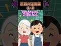 私が娘を産んだ時「なんなのこの化け物は!」と義母は言い放ったんだが...#2ch #2ch面白いスレ #shorts