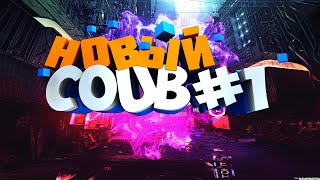 COUB #1| Best Cube | Best Coub | Приколы Сентябрь 2019 | Август | Best Fails | Funny | STEELRAY