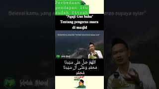 Download Mp3 NGAJI GUS BAHA !!! TENTANG PENGERAS SUARA DI MASJID Gudang lagu Download Mp3 NGAJI GUS BAHA !!! TENTANG PENGERAS SUARA DI MASJID