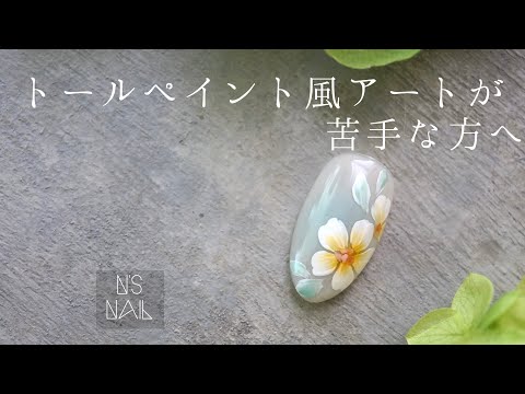 トールペイント作品　オーダー m69116058477_1.jpg?1731031482