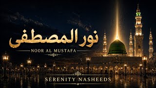 Noor al Mustafa ﷺ | Emotional 2026 Arabic Nasheed (English Translation)