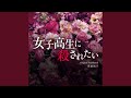 予言