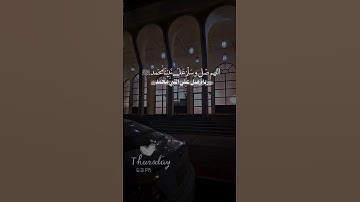 #جمعة مباركة #سورة_الكهف #صلوا_على_النبي #اكسبلور_فولو #اكسبلور