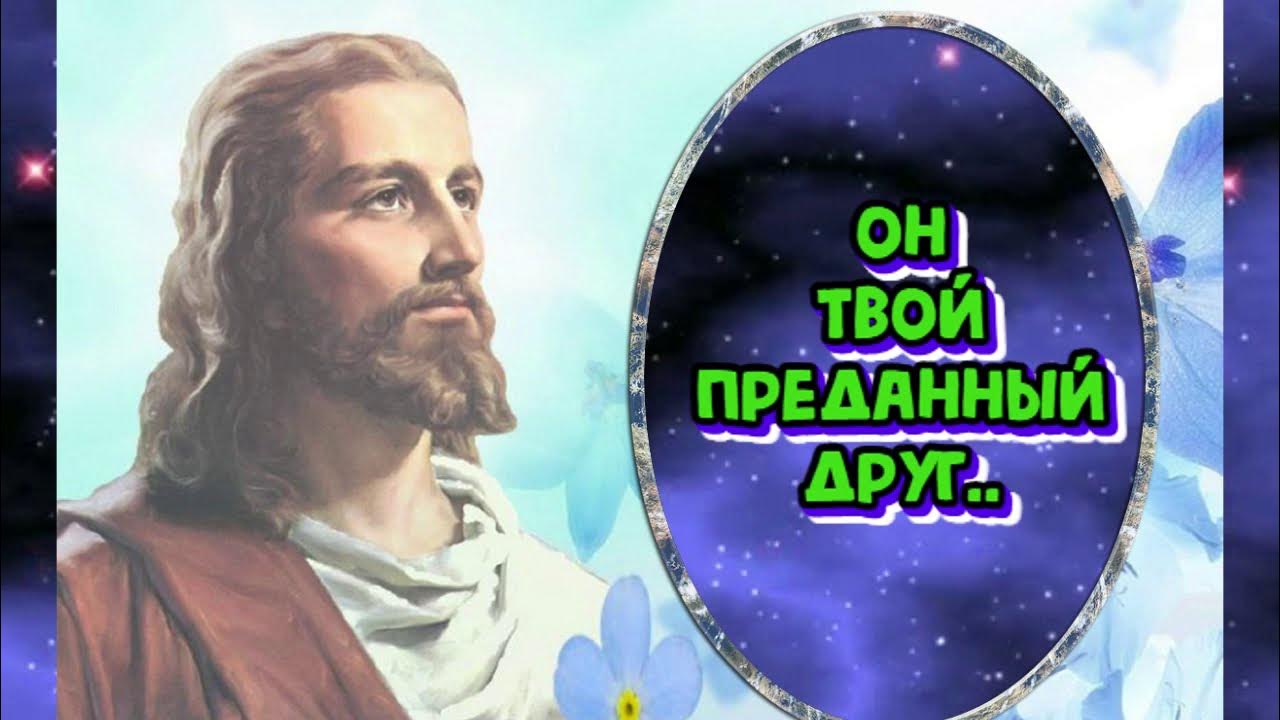 Песня твой верный друг. Гардемарины ноты. Песня твой верный друг. Верный друг мой навсегда песня. Поёмбогу.
