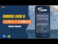 Rewear Shopping App EP 3 – Android Login Screen Design | Jetpack Compose Glassmorphism + Canva BG
