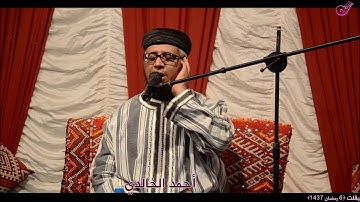 القارئ أحمد الخالدي ما تيسر من سورة آل عمران من مدينة تيفلت 5 رمضان 1437