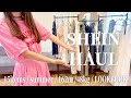 【SHEIN購入品】夏服マジで❗️可愛すぎる😍｜大当たり商品ばかり🌈💕｜LOOKBOOK🎀✨