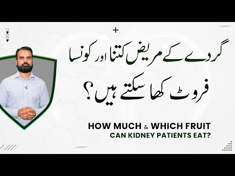 Best Fruits For