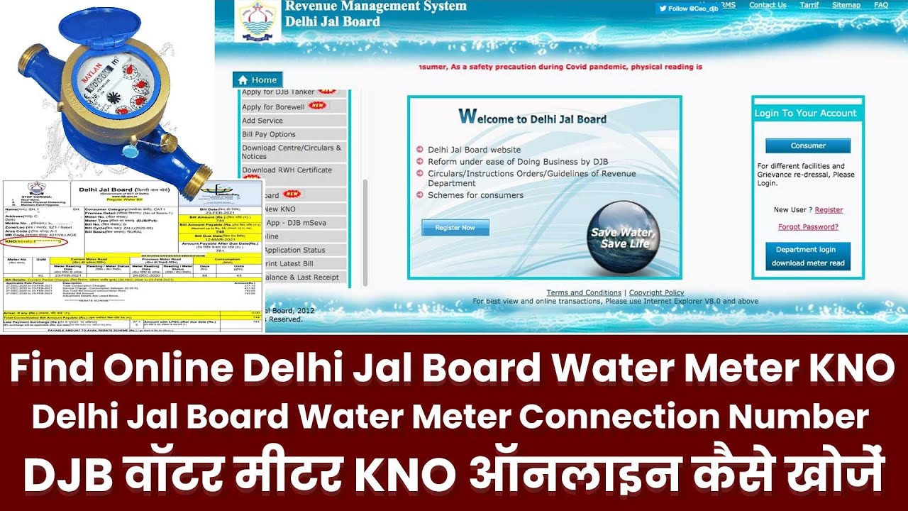 how-to-find-delhi-jal-board-meter-kno-online-know-your-kno-download