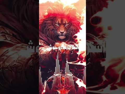 ياوحوش انا البطل ياوحوش