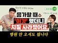 치질이 싹 사라집니다 이 영상 보시면 항문이 튼튼해 집니다 정라레 치질이 싹 사라집니다 이 영상 보시면 항문이 튼튼해 집니다 정라레