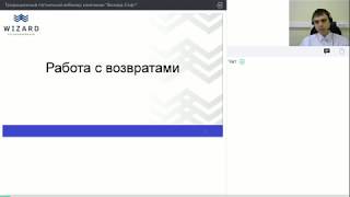 Обучение ФГИС «Меркурий» | Работа с возвратами Обучение ФГИС «Меркурий» | Работа с возвратами