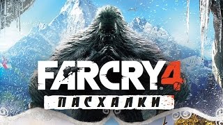 Пасхалки Far Cry 4 - Снежный человек, Альтернативная концовка, Джокер и др. Пасхалки Far Cry 4 - Снежный человек, Альтернативная концовка, Джокер и др.