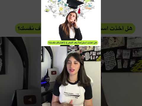 إذا أجبت بنعم فأنت غني