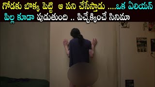 Box Room Movie Explained In Telugu | Box Room Hollywood Movie Explained | Telugu Ticket