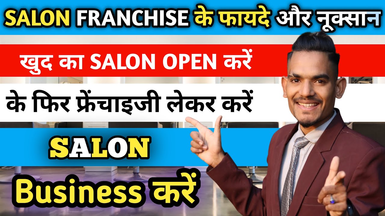 Salon franchisee VS Brand - best salon franchisee - Salon franchise 2023