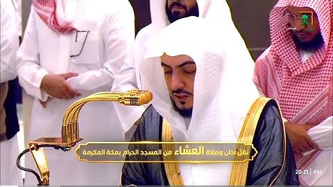 تلاوة جميلة من سورة الرعد للشيخ د. الوليد الشمسان | عشاء 17-10-1446هـ