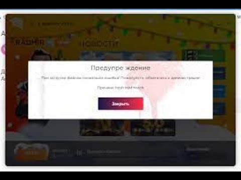 РЕШЕНТЕ ОШИБКИ hash mismatch 2023.03.15 RADMIR