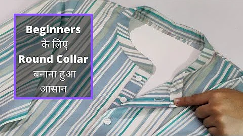 Easy Steps for Beginners Round Neck Collar Cutting and Stitching/ Collar Neck Kurti