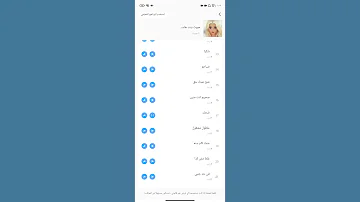 صوت بنت تضحك للمقالب 
