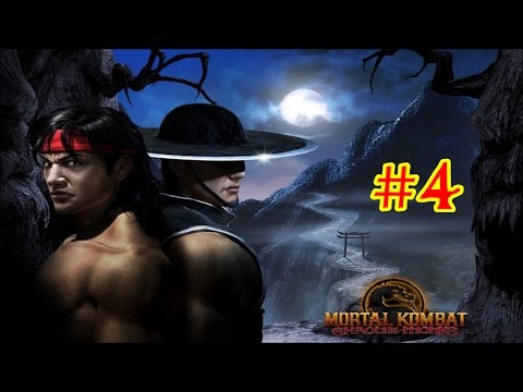 Mortal Kombat: Shaolin Monks Pilgrimage Part 4