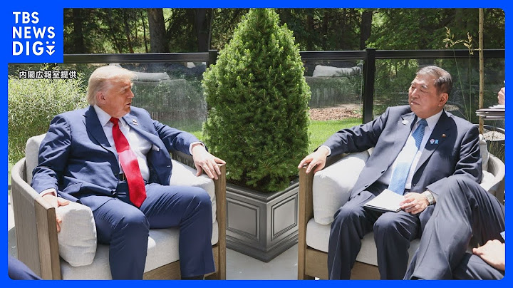 【速報】石破総理「認識一致していない点が残っている」　トランプ米大統領と首脳会談　日米関税交渉は合意に至らず｜TBS NEWS DIG