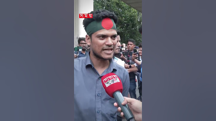 কোটা আন্দোলন: শাহবাগে পুলিশকে হটিয়ে রাস্তায় অবস্থান #quota #somoytv #shorts