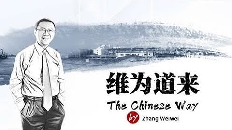 What is the unique model behind China