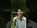 俺は俊足履いた韋駄天キッズ(SWAN, CMM - カウボーイ侍)#hiphop #日本語ラップ#shorts #fyp #swan #オリジナル曲 #歌詞動画 #バズれ #rap