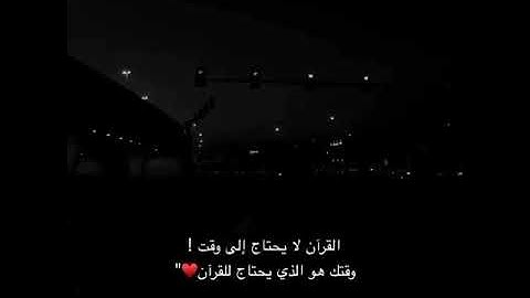 تلاوة هادئة وخاشعة من أواخر سورة الواقعة تبكي فلولا إذا بلغت الحلقوم 😓😭