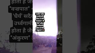 #lighting #weather #forecast #monsoon#rainsounds #calm #music #kishorekumar #sadsong #whatsappstatus