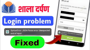 shikshak app login problem | How to fix Syntax Error: JSON Parse error: Unexpected darpan shala app😭