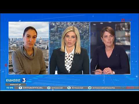 Μπαράζ τρομοκρατικών επιθέσεων – Σε ύψιστο συναγερμό η Γαλλία | 29/10/2020 | ΕΡΤ