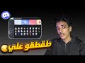 انت ابو عوف لعبت مع المتابعين  روكيت ليق