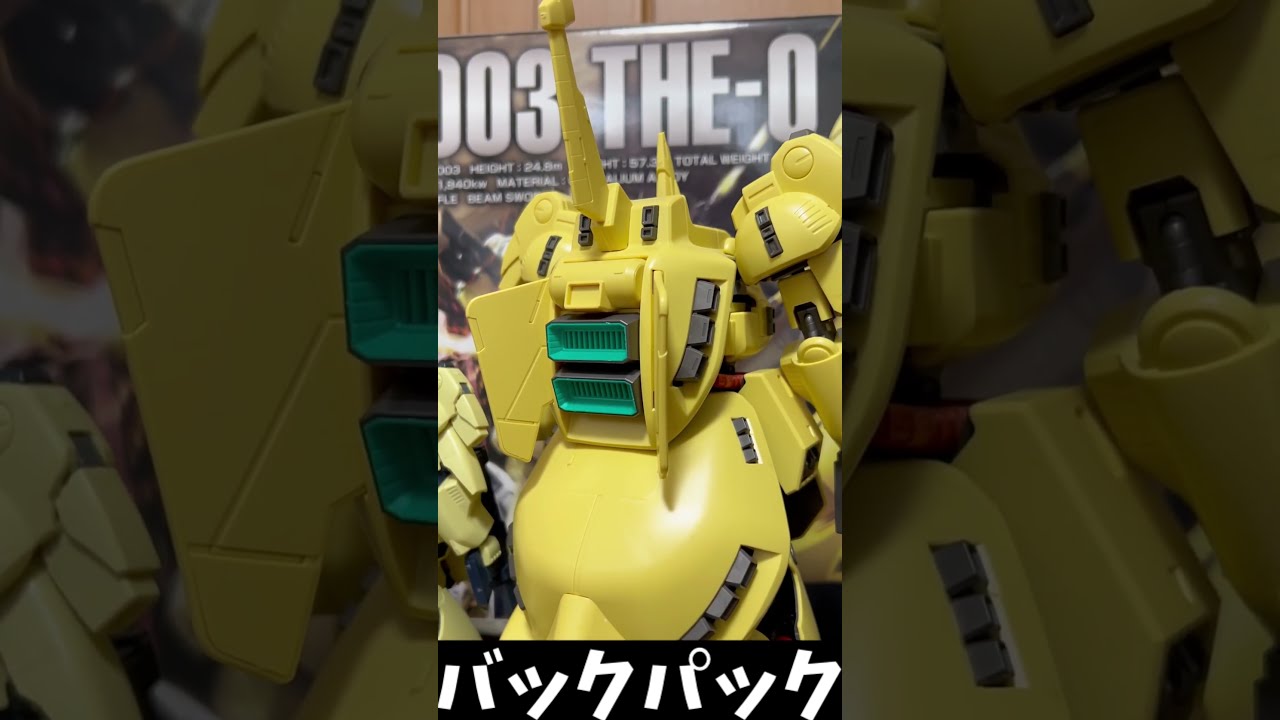 MG ジオ ジ・オ 1/100 （バンダイ MG 1/100 PMX-003 ジ・O (ジ