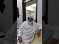 شاهد حقيقة أمير قطر مع رجال الأعمال الإماراتي السيد سعيد سالم 