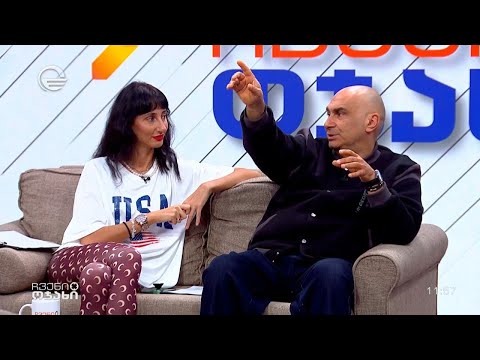 ჩვენი ოჯახი - 23 მარტი, 2024 წელი