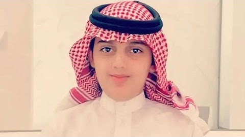 سوره الرحمن علی عبدالسلام یوسف