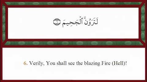 Quran Translation Chapter102 ترجمة القرآن إنجليزي سورة التكاثر