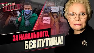 ✊Мир за НАВАЛЬНОГО / Подписи за НАДЕЖДИНА / Кот Твикс и подмена понятий