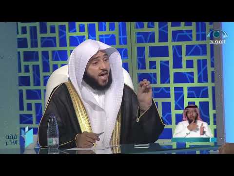 أيهما أفضل لطالب العلم حفظ بلوغ المرام أم عمدة الأحكام لفضيلة الشيخ أ د عبد الله السلمي